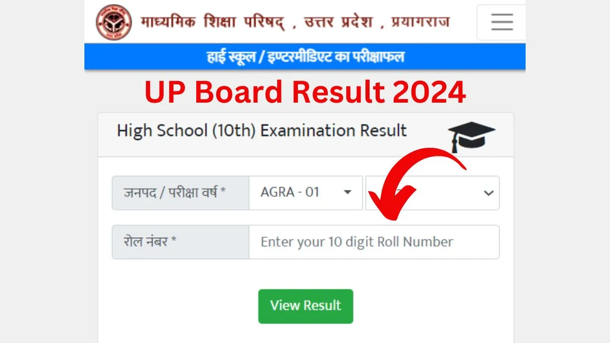 UP Board Result 2024 Date and Time, Direct Link @upresults.nic.in